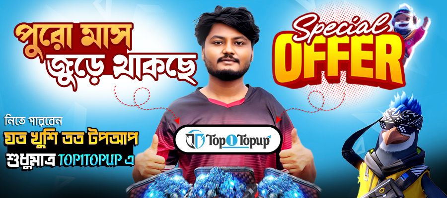 Special Offer