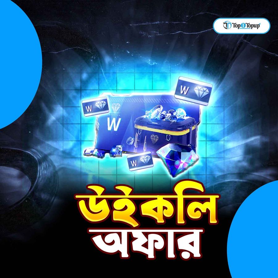 WEEKLY OFFER